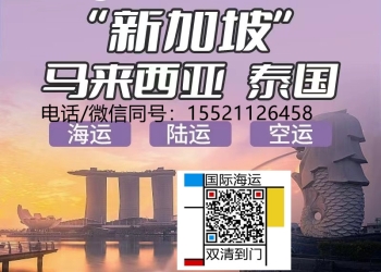 一图速览！国内买家具海运到新加坡跟在新加坡当地买家具的不同预算
