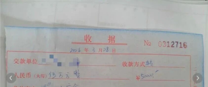 盐城一开发商被曝强制指定中介、隐瞒安置房源，5万定金打水漂？