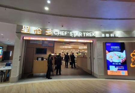 惨淡收场！星伦多彻底退出盐城，30万欠薪压垮“自助餐龙头”