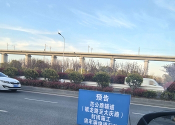 范公路辅道又双叒修了！去年修完污水倒灌50天，今年连个公示都没有！