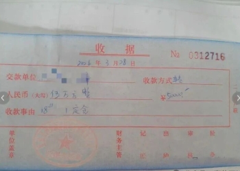 盐城一开发商被曝强制指定中介、隐瞒安置房源，5万定金打水漂？