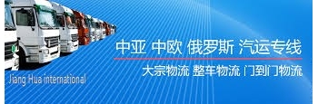 沉浸剧情密室开店装修材料集运俄罗斯莫斯科WB海外仓轻松搞定