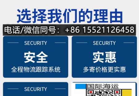 e人在此！分享我从国内海运大件家具到斐济的心得指南（续4）