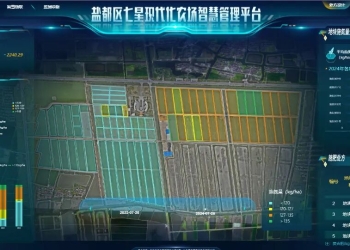 盐都数智农田入选全国智慧农业典型案例