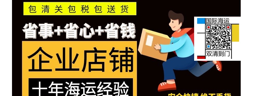 在佛山运套古风实木家私到澳洲布里斯班！老婆说古风越看越爱