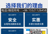 e人在此！分享我从国内海运大件家具到斐济的心得指南（续4）