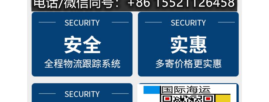 e人在此！分享我从国内海运大件家具到斐济的心得指南（续4）