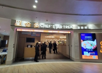 惨淡收场！星伦多彻底退出盐城，30万欠薪压垮“自助餐龙头”