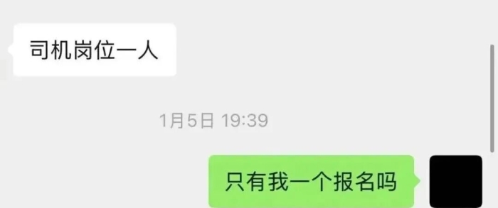 盐城求职者注意！大连*锐重工涉嫌招聘欺诈，无偿占用劳动力！