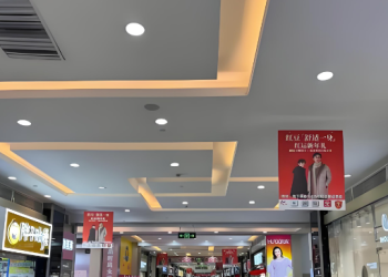 盐城建军路地下商业街乱象丛生，属地管理缺位愧对城市门面
