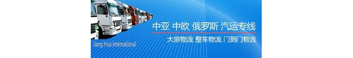 沉浸剧情密室开店装修材料集运俄罗斯莫斯科WB海外仓轻松搞定
