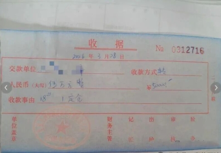 盐城一开发商被曝强制指定中介、隐瞒安置房源，5万定金打水漂？