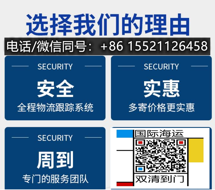 e人在此！分享我从国内海运大件家具到斐济的心得指南（续4）