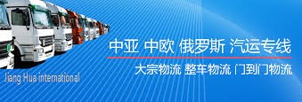 沉浸剧情密室开店装修材料集运俄罗斯莫斯科WB海外仓轻松搞定