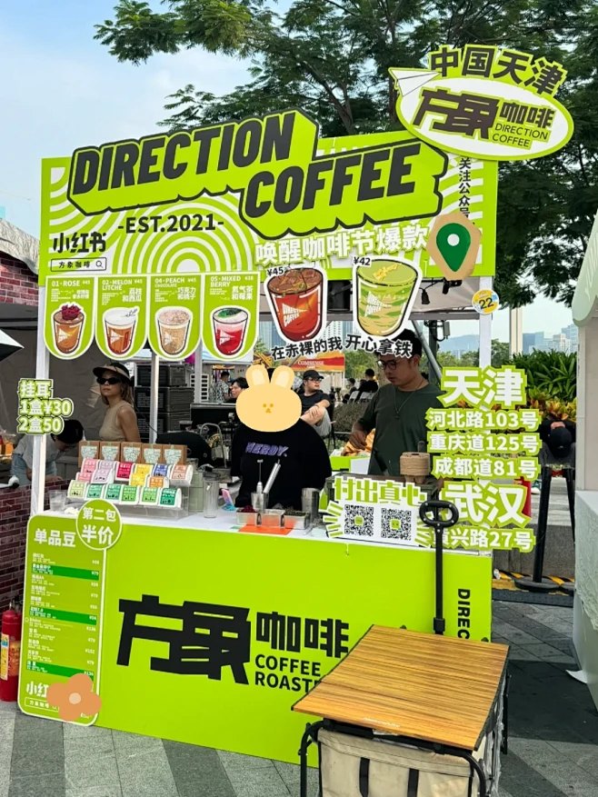 yan6-news-coffee1.jpg