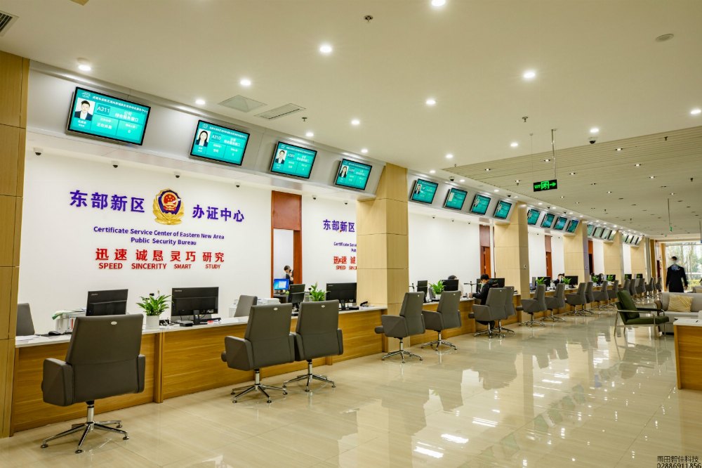 yan6-news-govhall1.jpg