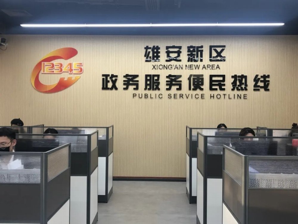 yan6-news-hotline2.jpg