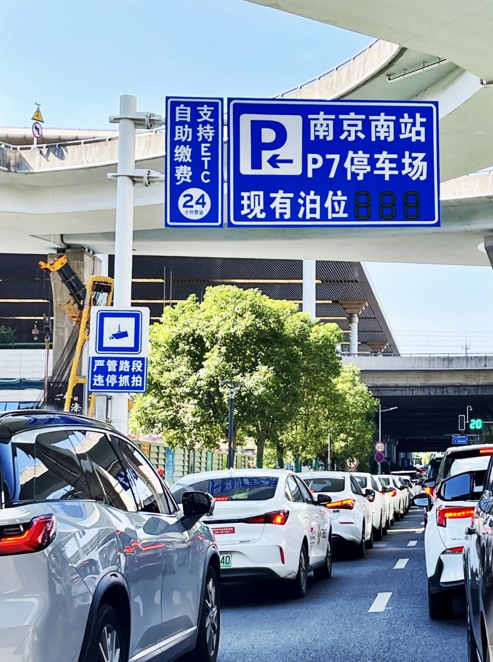 yan6-news-parking2.jpg