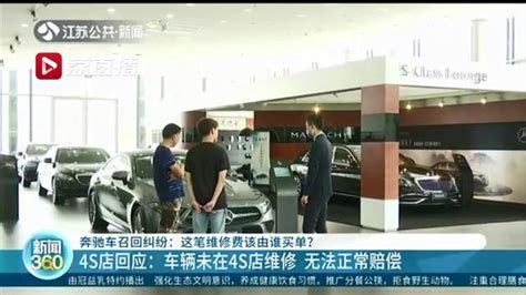 yan6-news-recallt.jpg