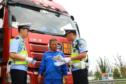 yan6-news-traffic2.jpg