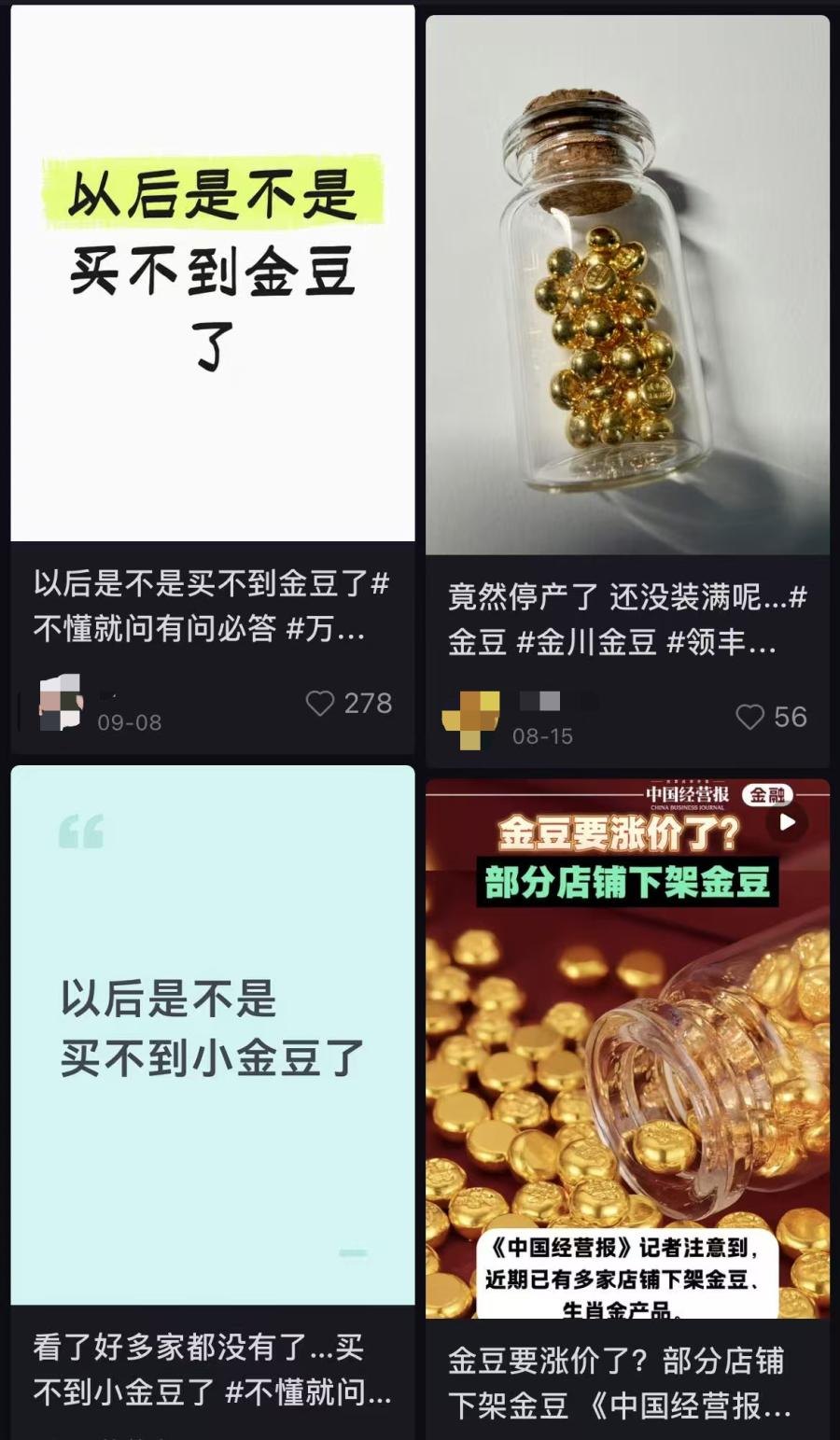 yan6-news-tt3319681.jpg