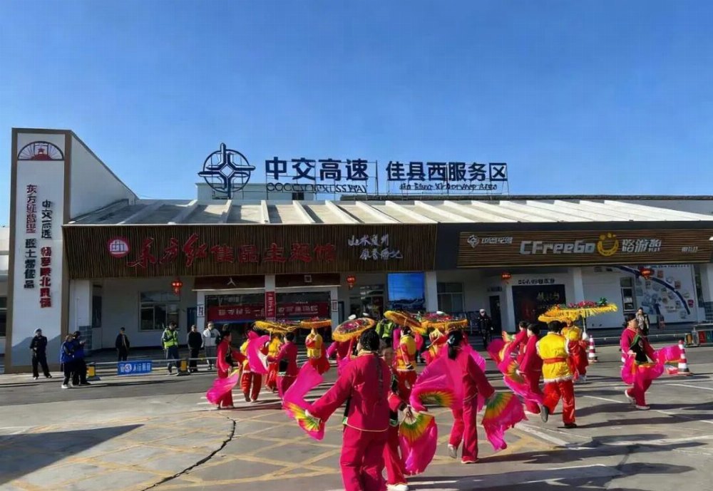 yan6-news-servicearea2.jpg